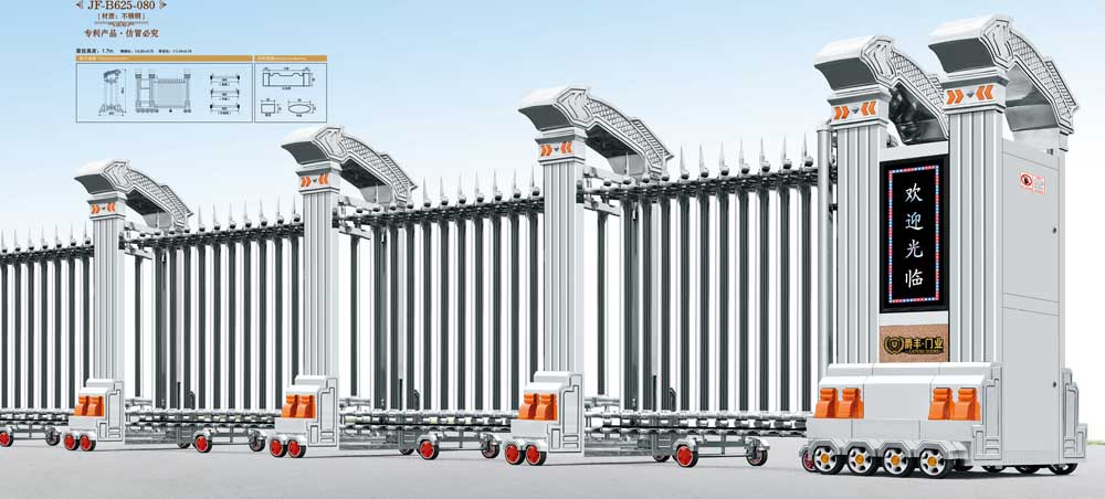 年年有余7號JF-B625-080