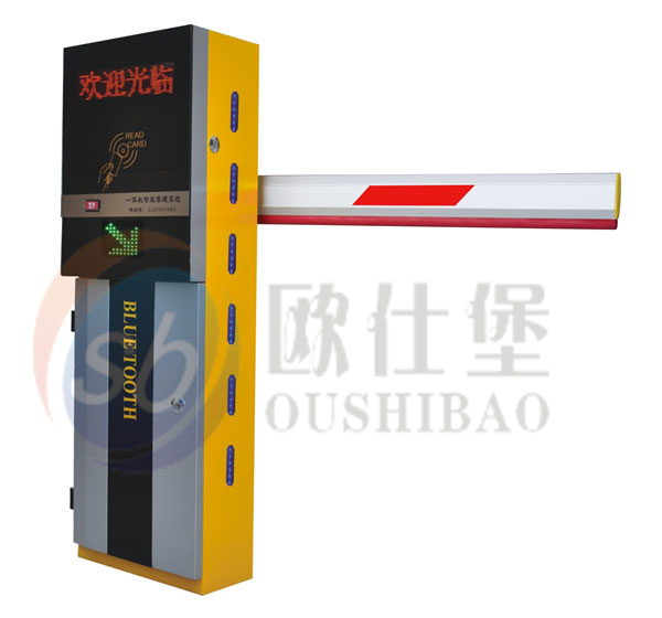 OSB-P006遠(yuǎn)距離藍(lán)牙一體機(jī)