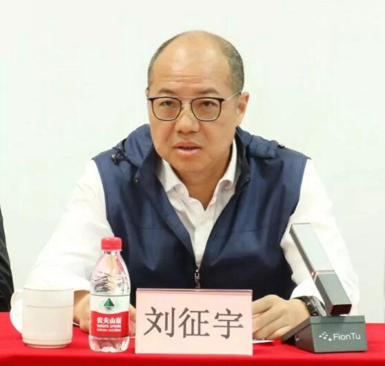 深投控副總經理劉征宇