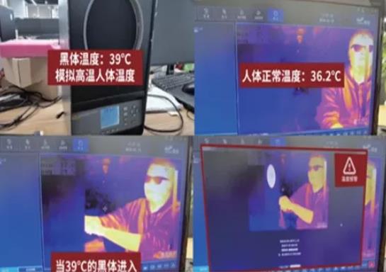 新型冠狀病毒肺炎疫情突發(fā)，英飛拓熱成像體溫篩查儀助力疫情防控