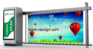 標準廣告道閘-直角型