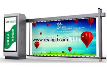 廣告道閘 - 標(biāo)準(zhǔn)廣告道閘-直角型