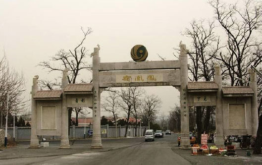 北京鳳凰嶺國(guó)家森林公園車牌識(shí)別系統(tǒng)案例 - 中出網(wǎng)-智能出入口與停車充電門(mén)戶