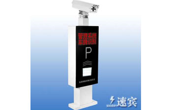 車(chē)牌識(shí)別系統(tǒng) - 車(chē)牌自動(dòng)識(shí)別S&B-PLM801