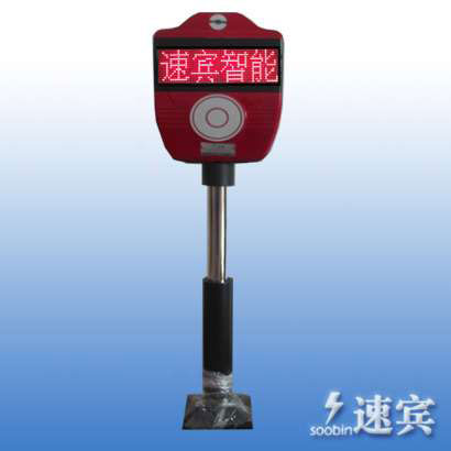 藍牙停車場一體機S&B-PLM103-YT