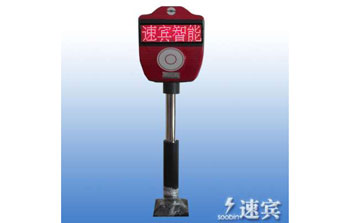 藍(lán)牙停車場一體機(jī)S&B-PLM103-YT