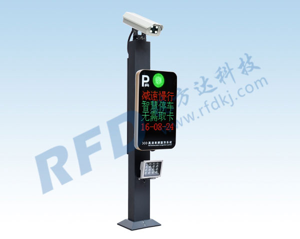 RD886車牌識(shí)別系統(tǒng)