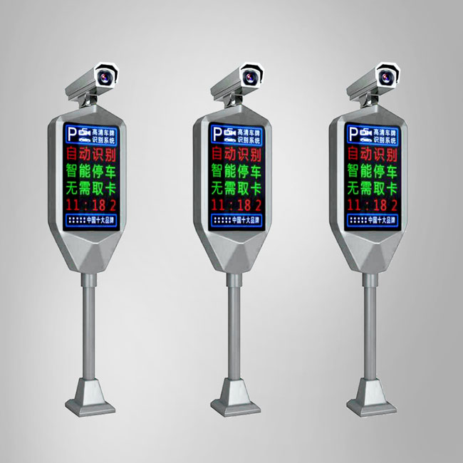 凱旋歸來(lái)豪華高清車牌識(shí)別系統(tǒng)