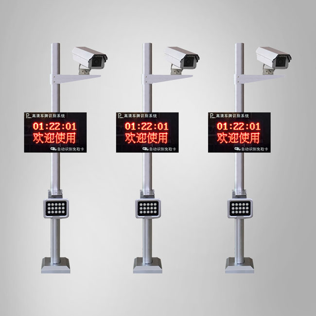 天翔掛式自動車牌識別系統(tǒng)