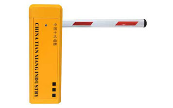 道閘 - 停車場自動道閘-錦繡年華