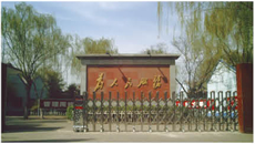 山西人民印刷有限公司伸縮門案例 - 中出網(wǎng)-智能出入口與停車充電門戶