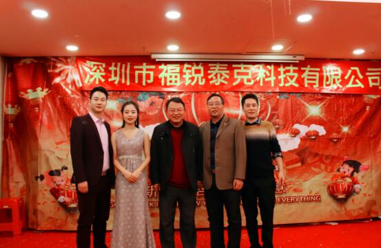 主持人與合作伙伴合影