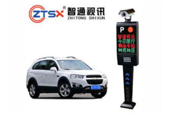 車牌識別系統(tǒng) - 車牌識別停車管理系統(tǒng)