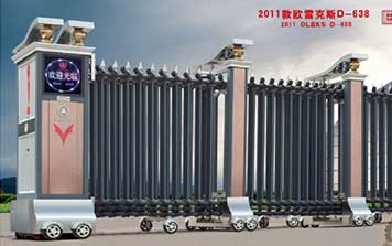 電動(dòng)伸縮門