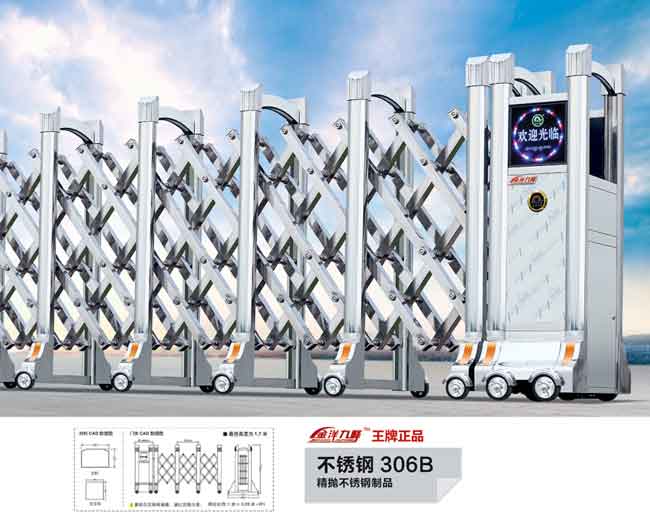 不銹鋼306B電動(dòng)伸縮門(mén)