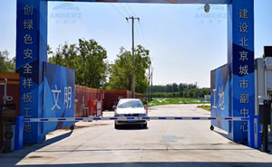 北京通州文化旅游局無人值守車牌識(shí)別系統(tǒng)工程案例 - 中出網(wǎng)-智能出入口與停車充電門戶