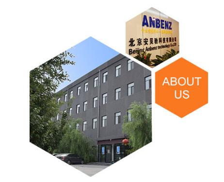 北京安貝馳科技有限公司