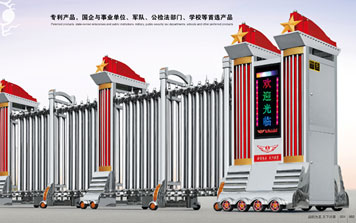 電動(dòng)伸縮門(mén) - 天下紅旗門(mén)001(雙排)伸縮門(mén)