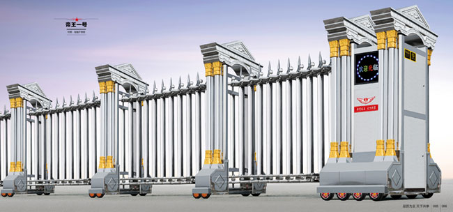帝王一號(hào)伸縮門