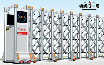 電動(dòng)伸縮門(mén) - 錦繡門(mén)一號(hào)伸縮門(mén)