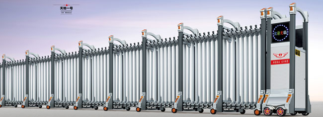 天地一號(hào)伸縮門(mén)