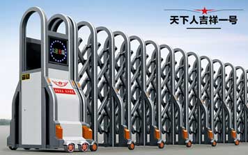 電動(dòng)伸縮門 - 天下人吉祥一號伸縮門