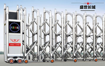 不銹鋼伸縮門 - 盛世長城伸縮門