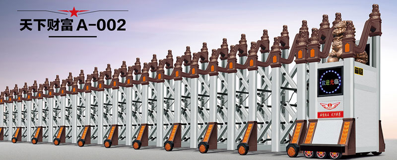 天下財富A-002伸縮門