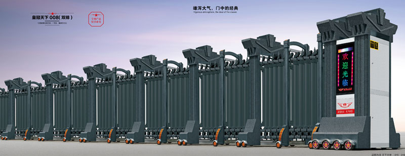 皇冠天下008(雙排)伸縮門(mén)