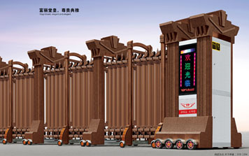 電動(dòng)伸縮門 - 皇冠天下006(雙排)伸縮門