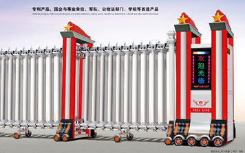 電動伸縮門 - 天下紅旗門006(雙排)伸縮門