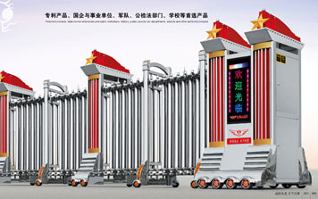 電動伸縮門 - 天下紅旗門001(雙排)伸縮門