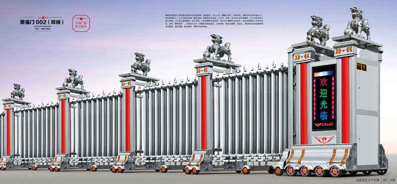 聚福門002(雙排)伸縮門