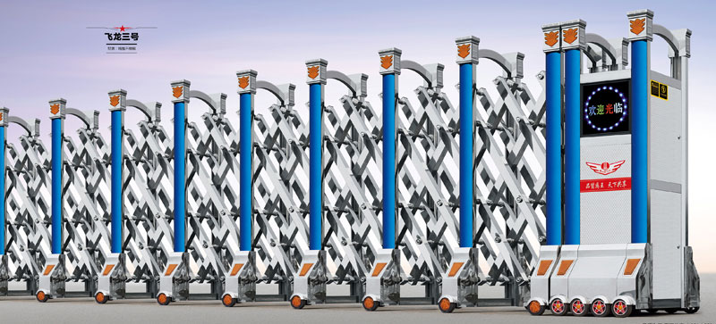 飛龍三號伸縮門