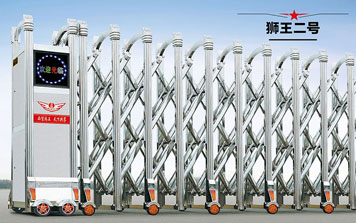 不銹鋼伸縮門 - 獅王二號伸縮門