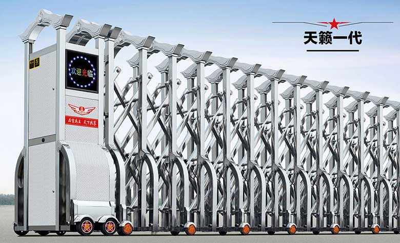 天籟一代伸縮門