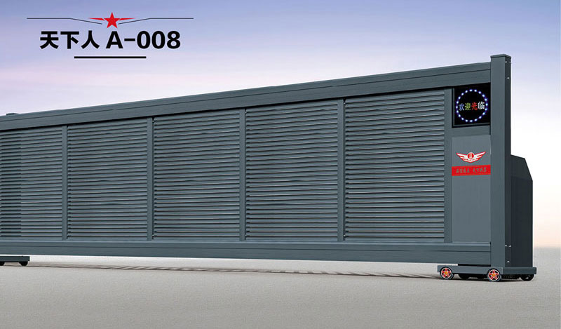 天下人A-008直線門