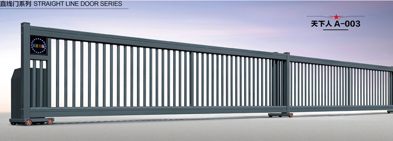 天下人A-003直線門