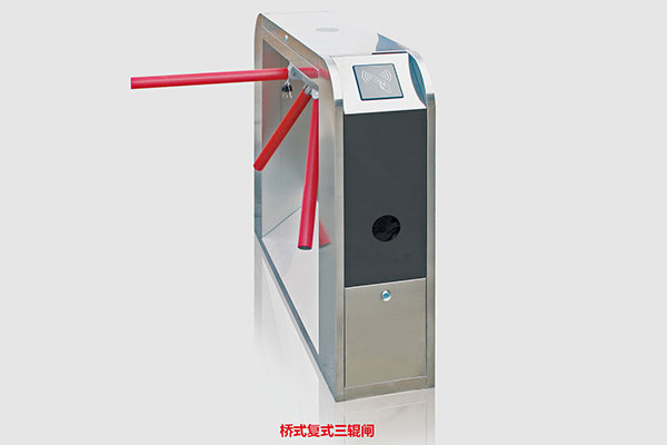 橋式復(fù)式三輥閘