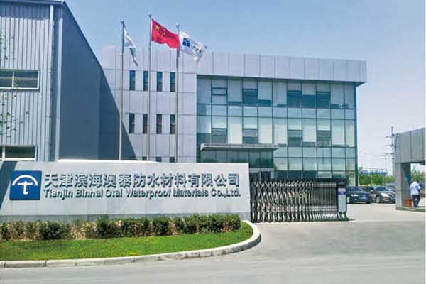 天津濱海澳泰防水材料有限公司伸縮門案例 - 中出網(wǎng)-智能出入口與停車充電門戶