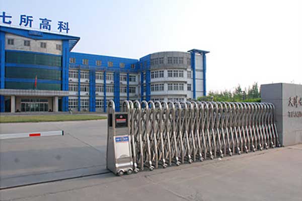 天津七所高科技有限公司伸縮門案例 - 中出網(wǎng)-智能出入口與停車充電門戶