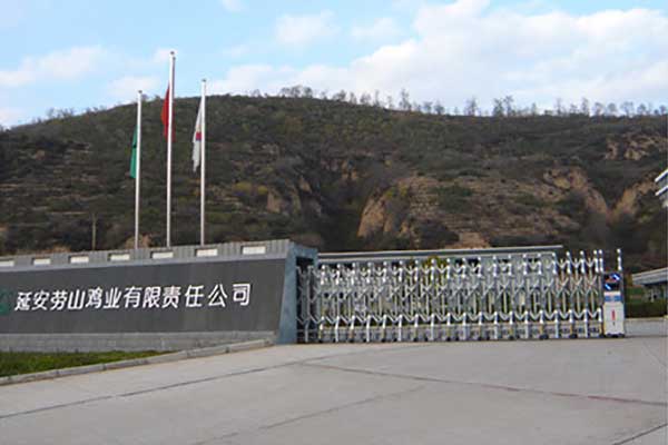 延安勞山雞業(yè)有限責任公司伸縮門案例 - 中出網(wǎng)-智能出入口與停車充電門戶