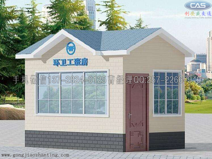 崗亭 - 城管執(zhí)法亭