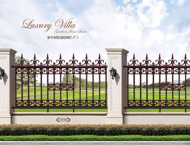 豪華別墅庭院護欄-XYH-LY-5002