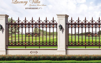 圍墻護(hù)欄 - 豪華別墅庭院護(hù)欄-XYH-LY-5002