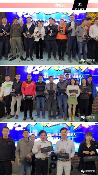 豪禮大獎抽不停