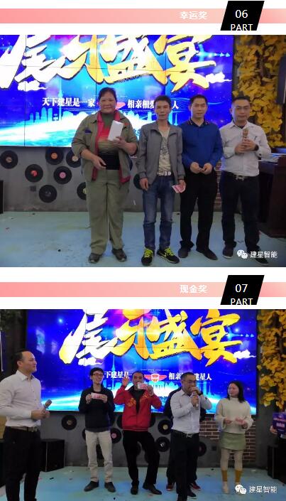 豪禮大獎抽不停