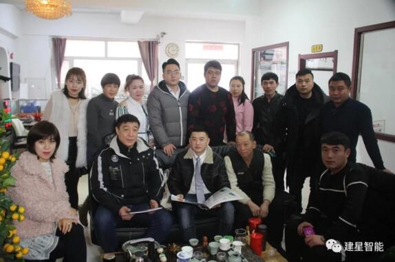 吉林建星團(tuán)隊 吉林建星團(tuán)隊