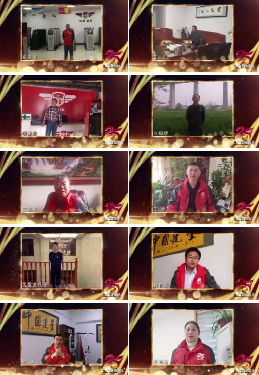 全國(guó)各地建星人暖心祝福