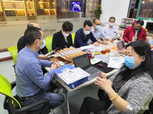 專家審核組3人一行蒞臨建星進行為期2天的年度監(jiān)督認證審核